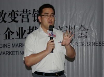 20090619172115百度培訓講師蘇超先生正在進行的精彩演講1