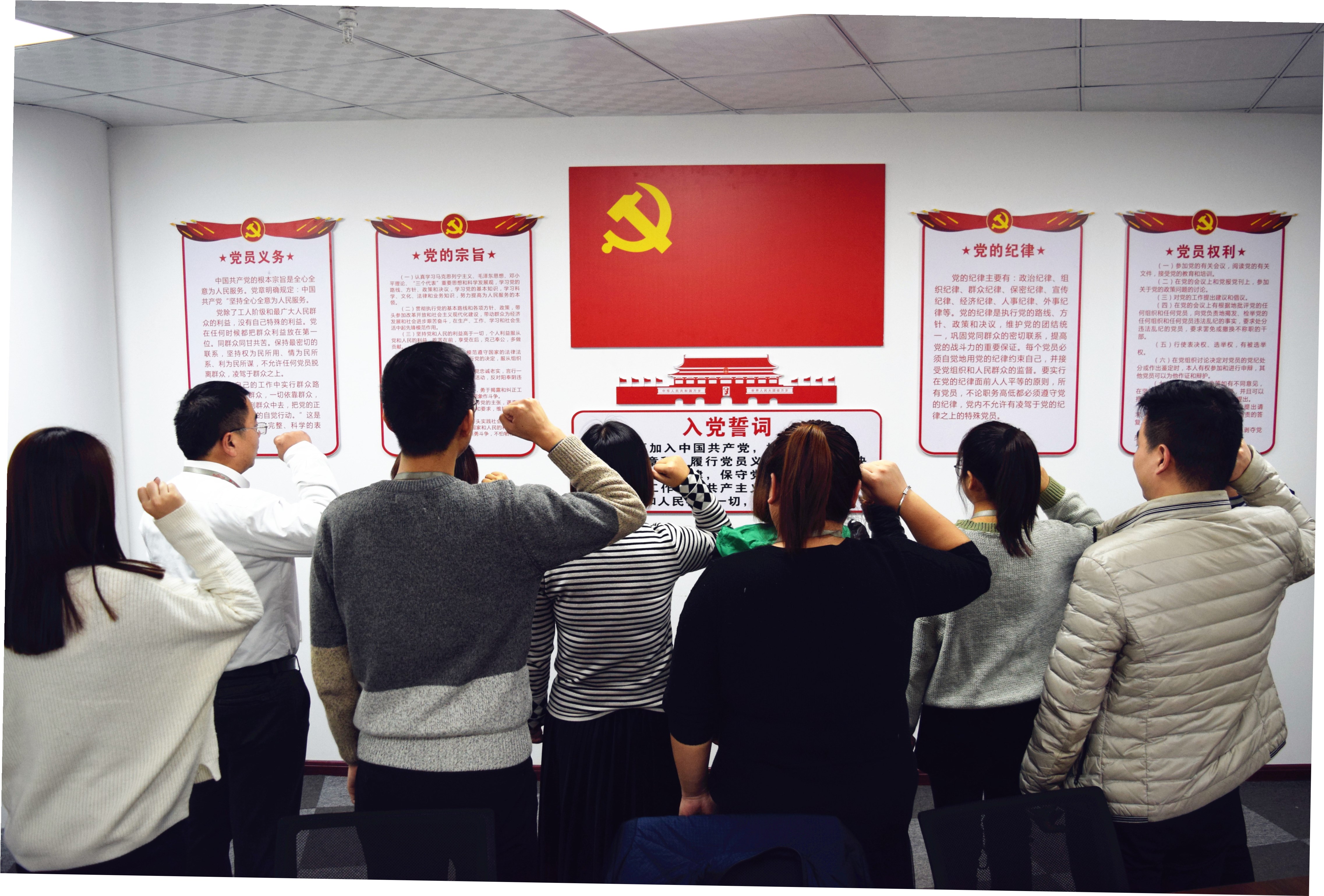 不忘初心，牢記使命，砥礪前行--安陽市青峰網(wǎng)絡科技有限公司黨支部正式成立