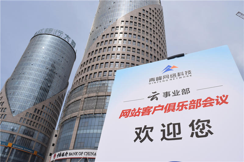 互聯匯聚 智贏未來--2019工業電商合作峰會圓滿結束！