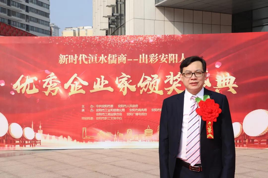 安陽(yáng)青峰總經(jīng)理王曉飛榮獲『安陽(yáng)市年度“十佳成長(zhǎng)型企業(yè)家”』！