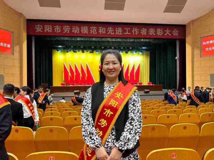 2025年9月16日，安陽市青峰網絡科技有限公司張玉霞，榮獲”安陽市勞動模范“稱號._副本_副本